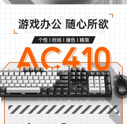 狼蛛 狼蛛AC410键鼠套装 青轴 键鼠套装产品图片