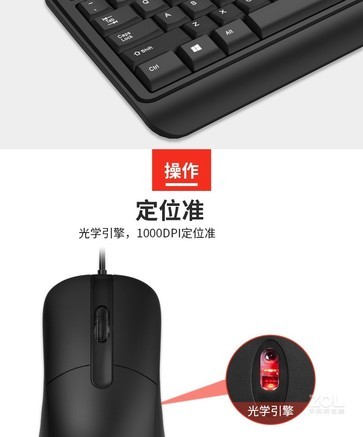 联想KM4802有线键鼠套装 - 图片 5