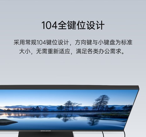 联想KN301键鼠套装 有线版 - 图片 5