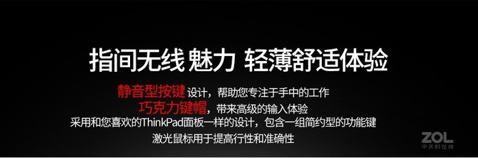 联想 联想4X30M39458键鼠套装 键鼠套装产品图片