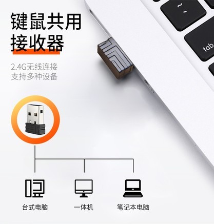 达尔优LK189键鼠套装 - 图片 2