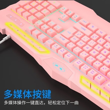 MageGee GK770 - 图片 4