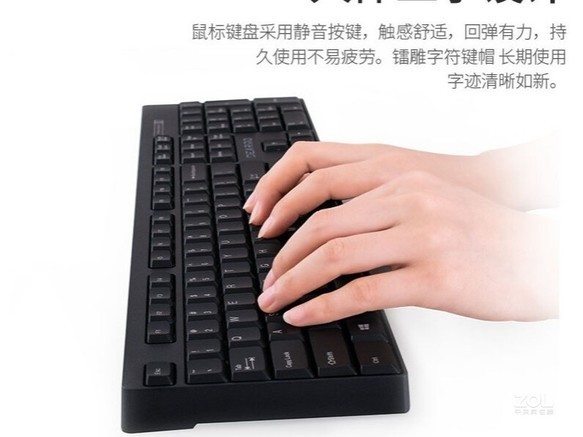 迪摩MK8100无线键鼠套装 - 图片 2