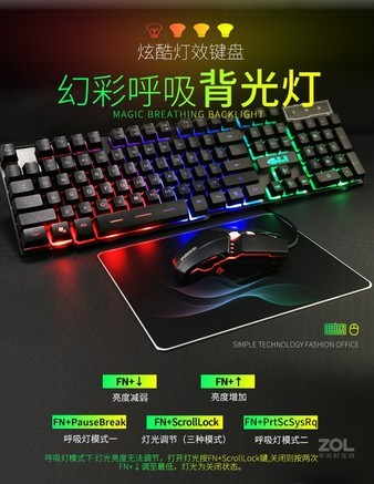 吉选GX10键鼠套装 - 图片 7
