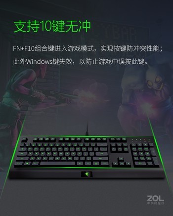 Razer 萨诺狼蛛轻装版+狂蛇轻装版 - 图片 5