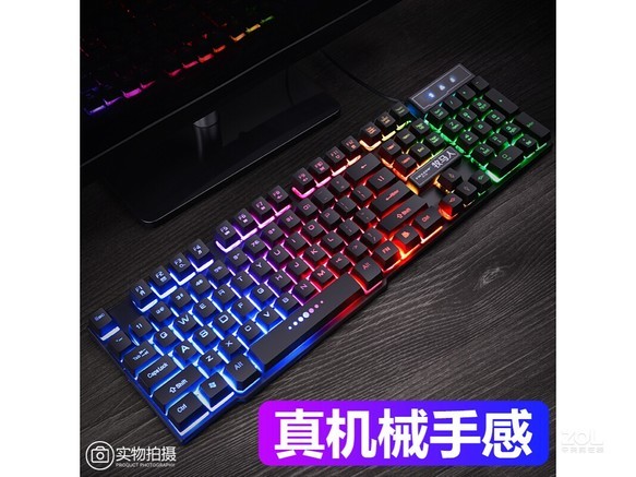 前行者 前行者609742键鼠套装 键鼠套装产品图片