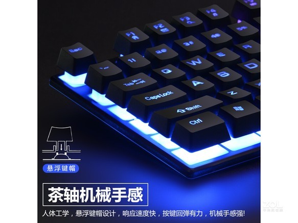 前行者609742键鼠套装 - 图片 2