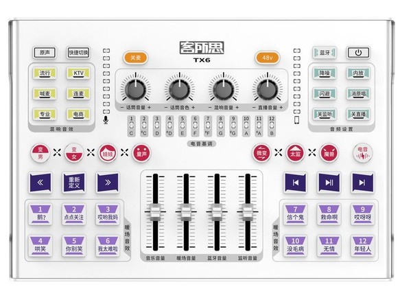 客所思 客所思TX6 声卡产品图片