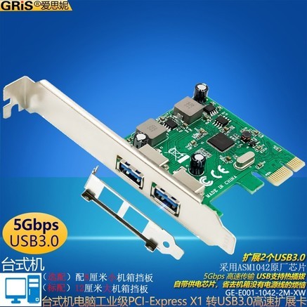 GRIS GEE00110422MXW 标准 - 图片 5