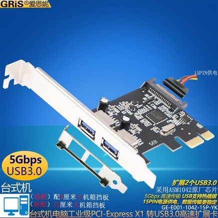 GRIS GEE001104215PYK 标准 - 图片 5