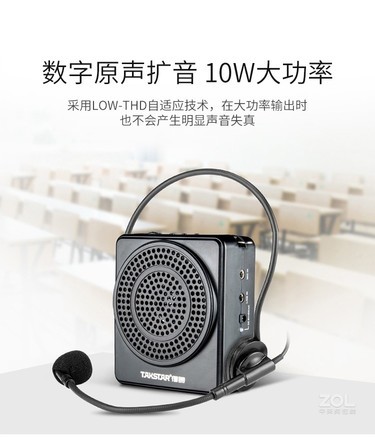 得胜E18 - 图片 7