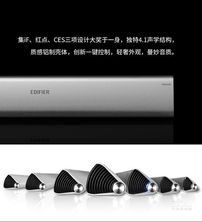 漫步者M16 Pro - 图片 5