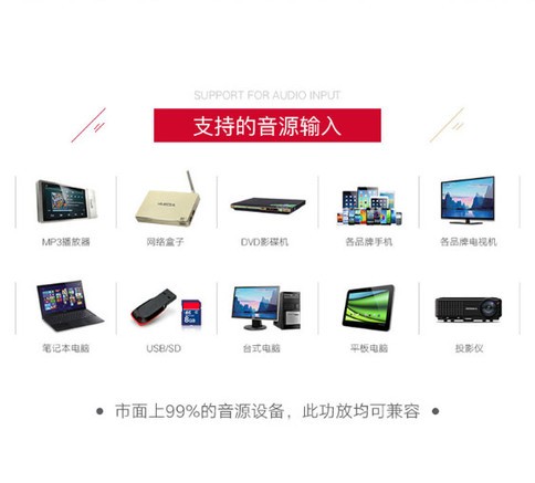雅马哈 雅马哈NS-PA120 音箱产品图片