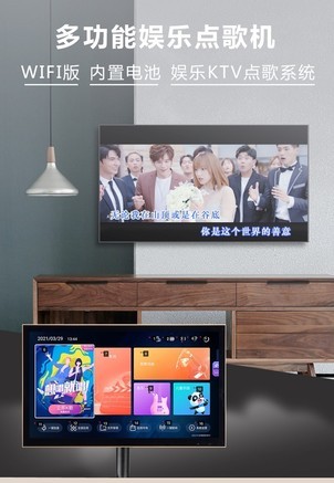 malone（曼龙）V9S V9(18.5吋屏幕2T版)+礼品 - 图片 7