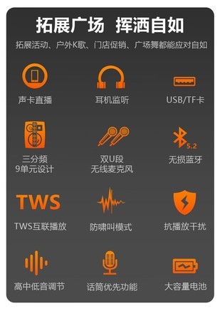 malone（曼龙）M-85 18吋(升级版)+话筒耳麦+礼品 - 图片 6