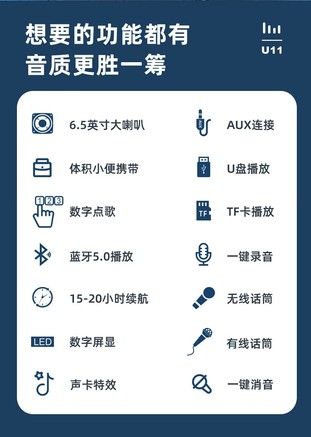 山水U11 - 图片 7