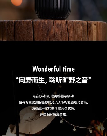 sanag M25S Pro - 图片 7