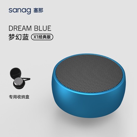 sanag sanag X1 音箱产品图片