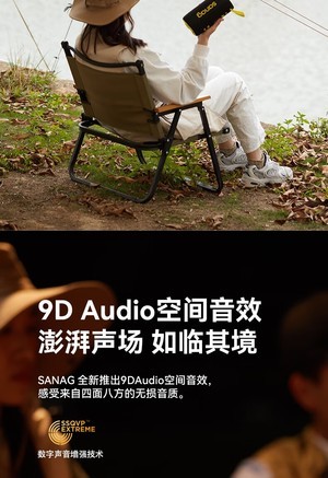 sanag M30S Pro - 图片 6