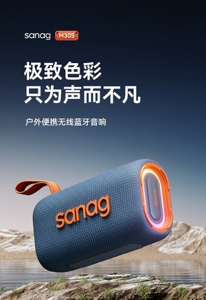 sanag M30S Pro - 图片 7