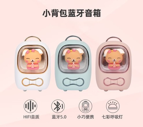 freeport freeport BT36小背包蓝牙音箱 音箱产品图片