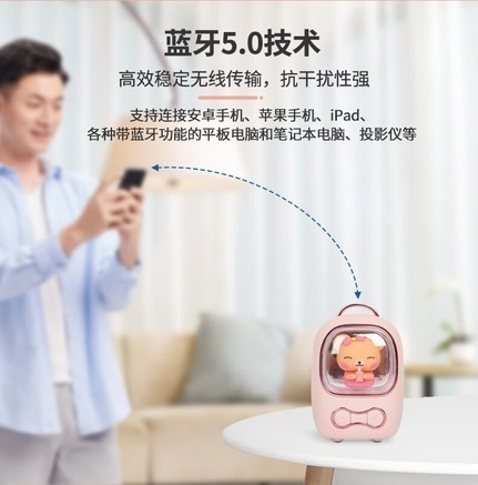 freeport BT36小背包蓝牙音箱 - 图片 4