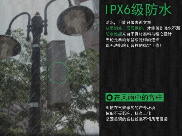 绅宝DL8108A 60w有源音柱带功放送5米音频线 - 图片 2