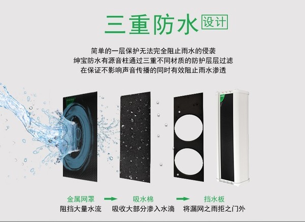 绅宝 绅宝DL8108A 30w有源音柱带功放送10米音频线 音箱产品图片