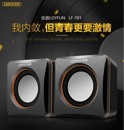 乐放LF-701 - 图片 3