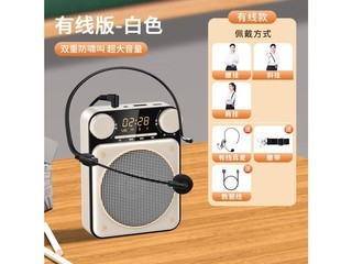 好牧人K36 无线领夹式扩音器【升级粉色款】 - 图片 7