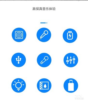 先科ST-1101 - 图片 5