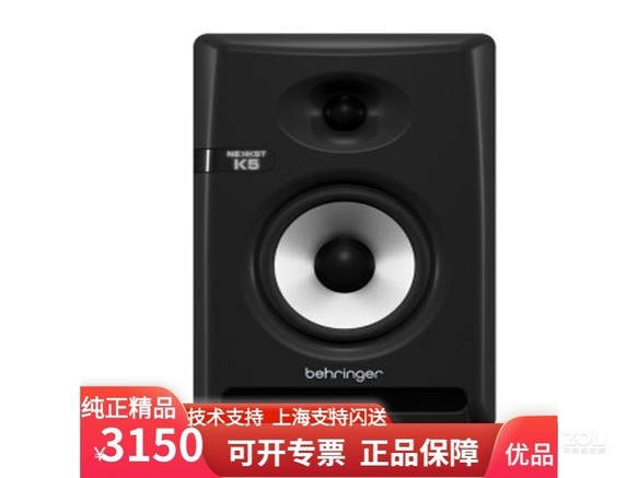 百灵达 百灵达NEKKSTK5 音箱产品图片