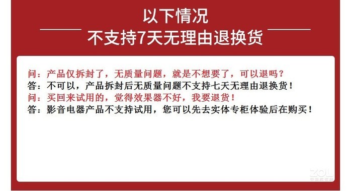 百灵达 百灵达B1030A2 音箱产品图片