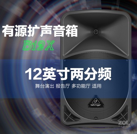 百灵达F1220D - 图片 2