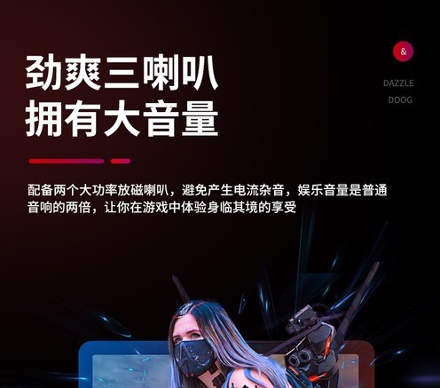 赛达D-206（蓝牙旗舰版） - 图片 2