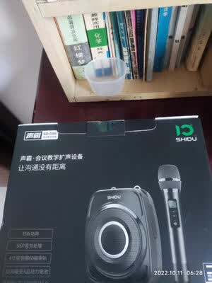 十度S156 - 图片 6
