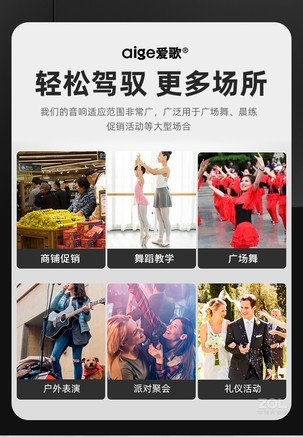 爱歌S55 - 图片 6