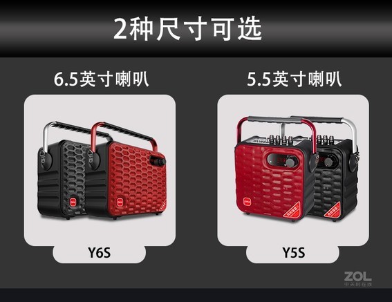 万利达Y6S