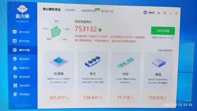 Bonks N2 - 图片 6