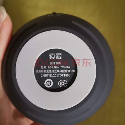 皇冠（AVANCE）ASR150 贝达780CS 中置环绕一套 - 图片 4