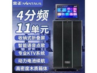 金正H67 - 图片 5