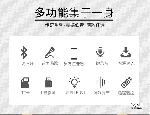 贝德BD-H0569
