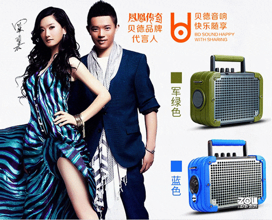 贝德BD-H0569 - 图片 2
