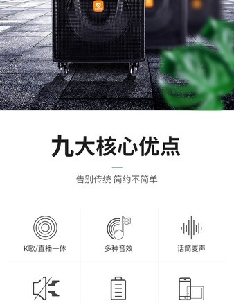 贝德BD-H1536 - 图片 6