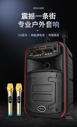 新科A17 - 图片 7