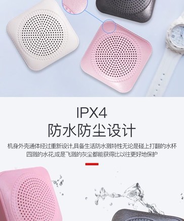 新科Q7 Q7蓝色收款音响 - 图片 5