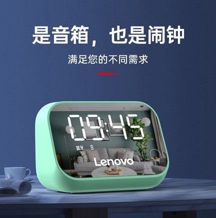 联想TS13