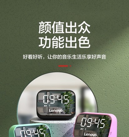 联想TS13 - 图片 2
