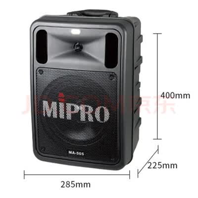 MIPRO MA505 - 图片 4