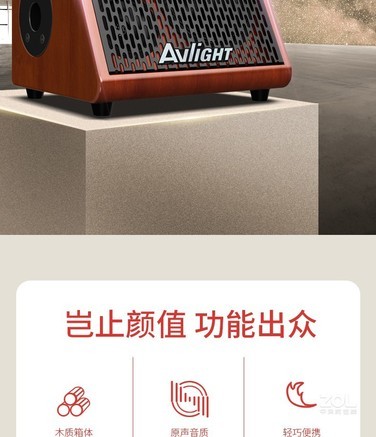 爱浪EX81-06 - 图片 7
